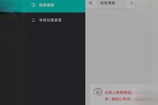 江南app客户端下载安装截图1